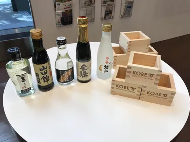 アンケートにお答えいただいた方に神戸の逸品プレゼント！