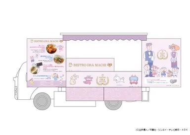 ビストロオラマチ in カスカベ キッチンカー