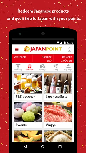 JAPAN POINT イメージ4