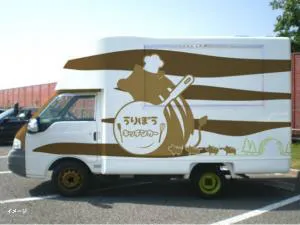 うりぼうのキッチンカー