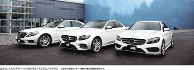 メルセデス・ベンツSクラス／Eクラス／Cクラス　※ソニックデザイン製品開発用車両
