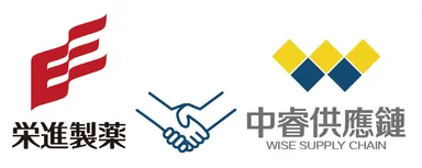 栄進製薬×中睿供應鏈管理