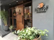 昭和の喫茶店のようなロゴが目印