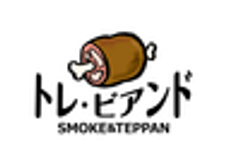 株式会社アハトのロゴ