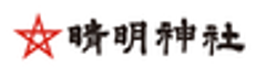 晴明神社のロゴ
