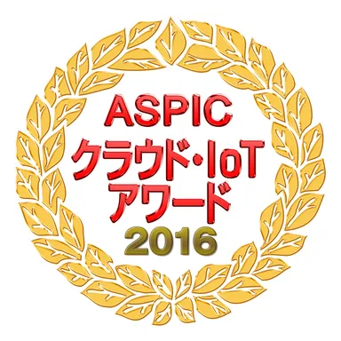 ASPIC クラウド・IoTアワードロゴ