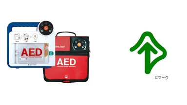 カーディアックレスキュー「RQ-5000」と「耳マーク」