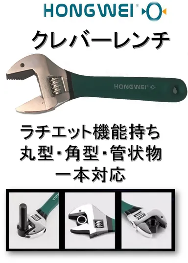 丸型・角型・管状物 一本対応