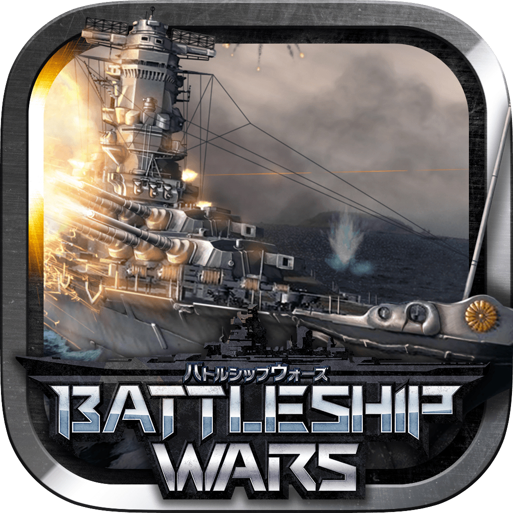 実在艦0隻以上登場の本格戦艦slg バトルシップウォーズ Ios Androidを同時リリース 事前登録者数は13万人を突破 Kongzhong Jp 空中網jp株式会社のプレスリリース