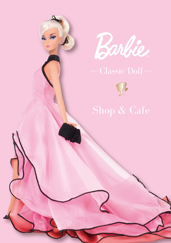 Barbie(バービー)