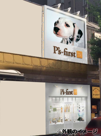 保護犬と出会えるペットショップ P S First 恵比寿店 11月2日 水 オープン ペッツファースト株式会社のプレスリリース