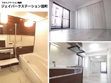 ジェイパークステーション田町