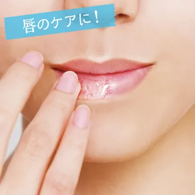 唇のケアにラノリン