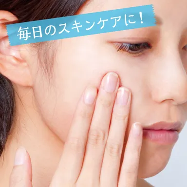 朝晩のスキンケアにラノリン