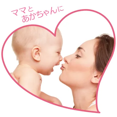 ママと赤ちゃんの全身ケアに