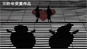 スノーマンコンテスト　※昨年受賞作品