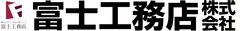 物件見学でロゴス商品があたるチャンス！！
関西の富士工務店住宅にて11月3日～23日キャンペーン開催