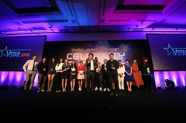 Internet Celebrity Summit 2016_03