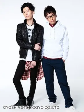 エグスプロージョン