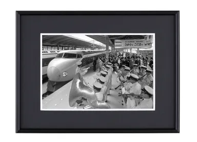 サンプル「新幹線開業」