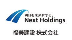 福美建設株式会社