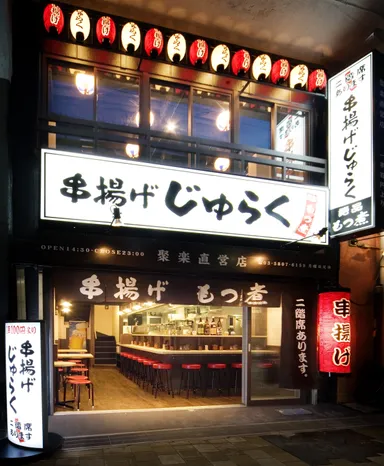 周囲の雰囲気とマッチした店舗外観