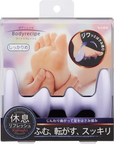 パッケージイメージ(しっかりめ)