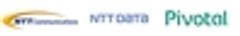 NTTコミュニケーションズ株式会社
株式会社NTTデータ
Pivotalジャパン株式会社のロゴ