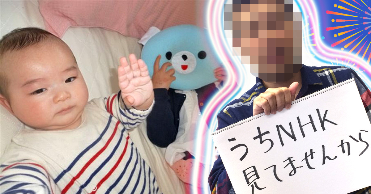 お笑い芸人が 子供のおばか写真 で大喜利 うちの子でボケんかい 11月19日に新宿で開催 日本おばかキッズ協会のプレスリリース