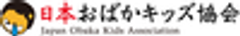 日本おばかキッズ協会のロゴ