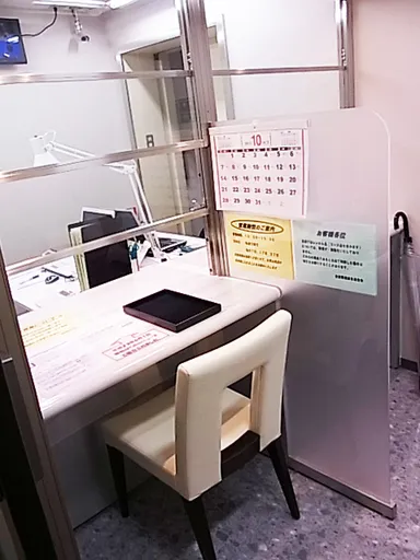 須賀質店渋谷営業所室内