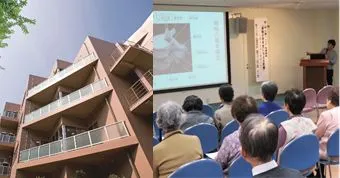 松山エデンの園