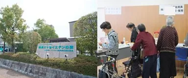 ウェル・エイジング・プラザ奈良ニッセイエデンの園