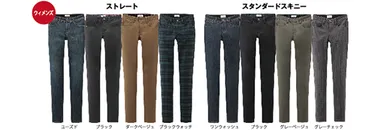 【ウィメンズ】・ストレッチ裏フリースパンツ