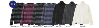 【メンズ】・デザインニットプルオーバー