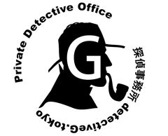 探偵事務所 detective G
