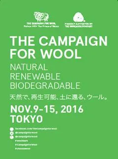 キャンペーンポスター