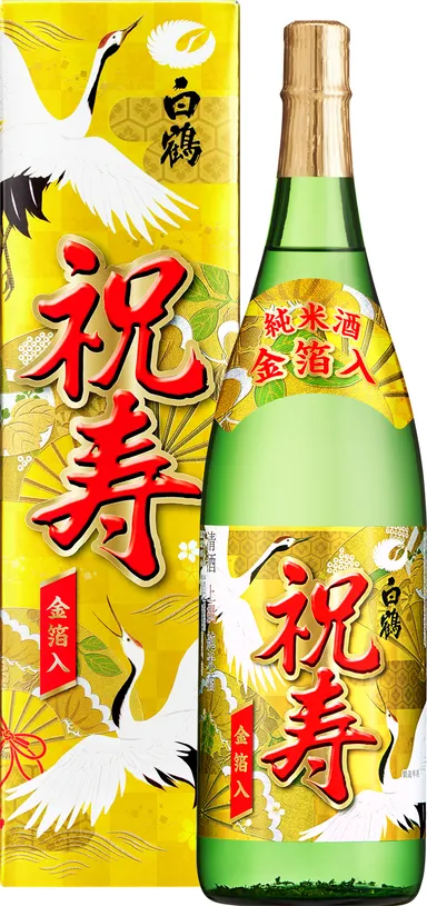 上撰 白鶴 純米酒 祝寿 金箔入 1.8L