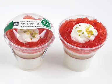 ～ おいしく糖質コントロール～ ベリーレアチーズ