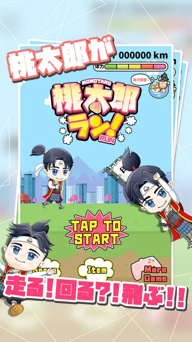 アプリイメージ(1)