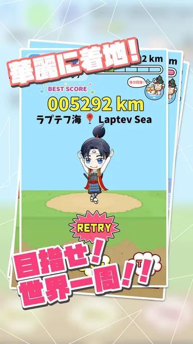 アプリイメージ(5)