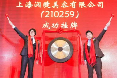 銅鑼を鳴らした後