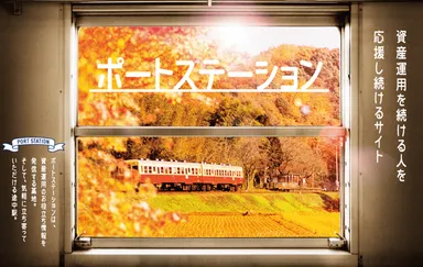 メイン画像_背景