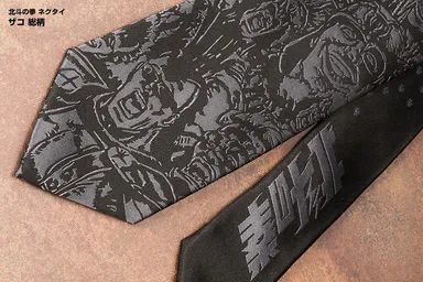 北斗の拳ネクタイ5種