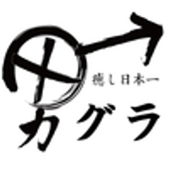 一般社団法人男性セラピスト(R)協会　男グラ事業部のロゴ