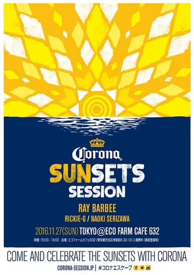 「CORONA SUNSETS SESSION」