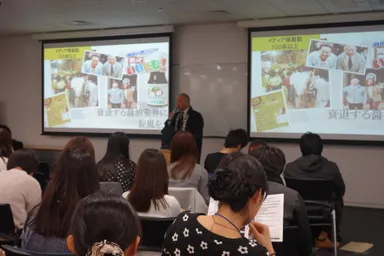 求む！全国の“イケている”企業