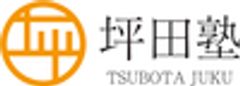 株式会社ビビッド、坪田塾のロゴ