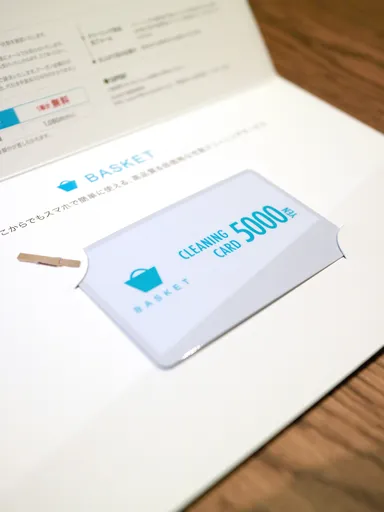 カードと台紙 5,000円