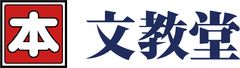 株式会社 文教堂グループホールディングス